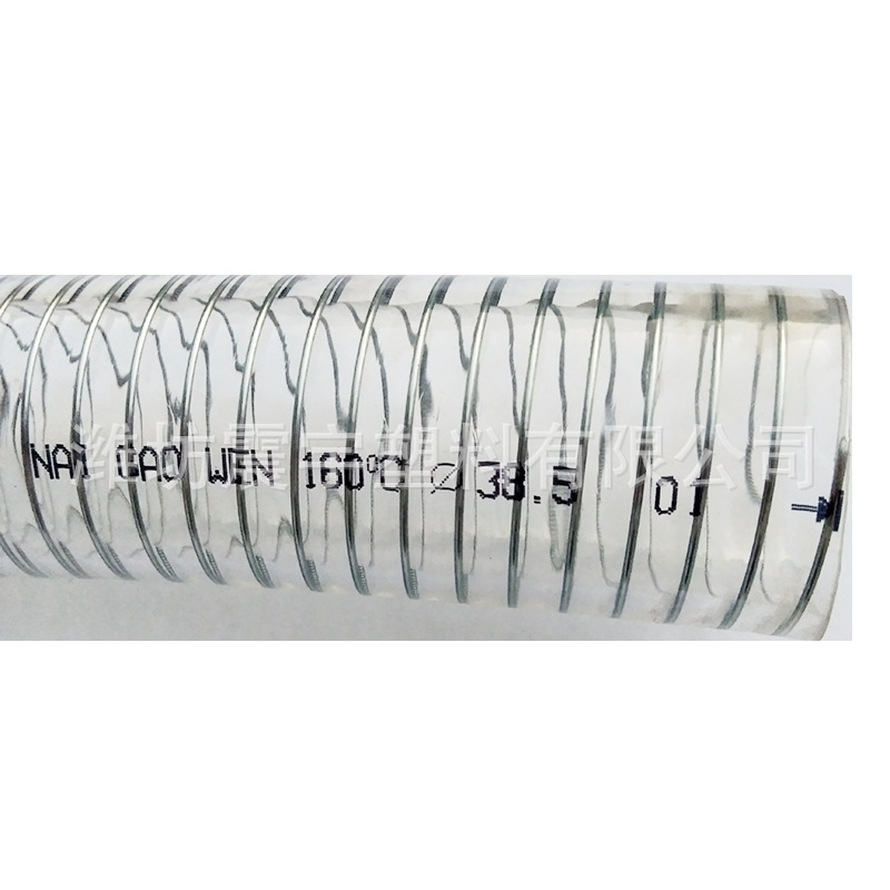 工业定制耐160°钢丝管 大口径pvc透明钢丝加厚软管