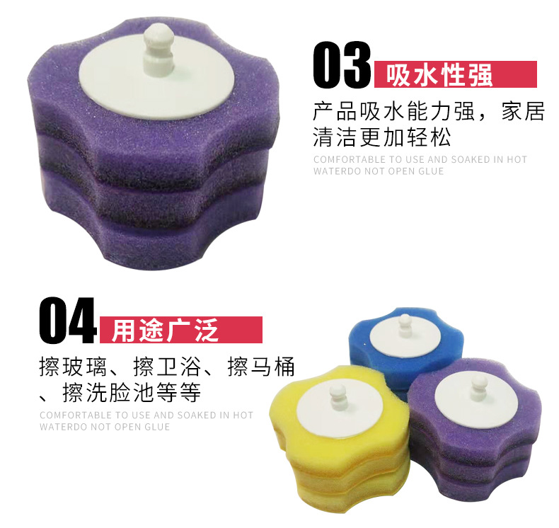 百洁布清洁擦_05