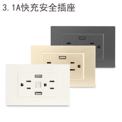 3A新款快充美規雙USB面板黑色美式美標美國台灣日本電源插座供應