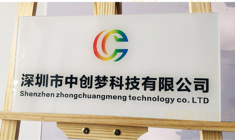 亚克力广告牌公司展示牌 企业门头牌匾LOGO印刷 店铺标牌铭牌制作-阿里巴巴