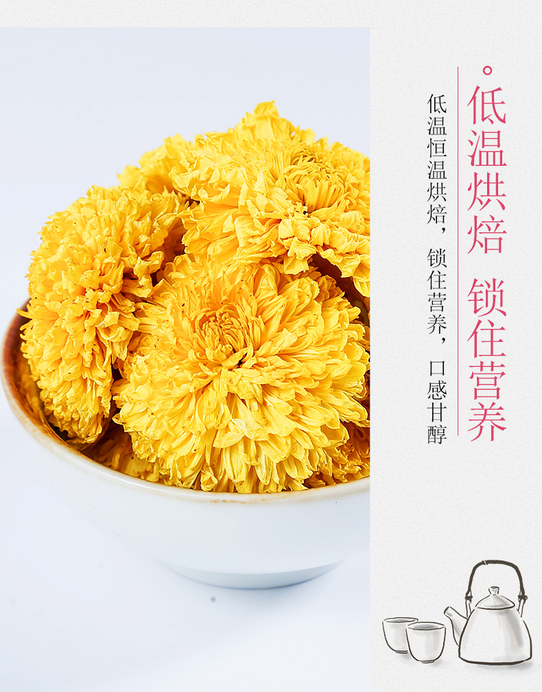 Yellow Chrysanthemum Tea Huang Ju Loose Dried Flowers 500g Bulk Herbal Tea from Huangshan in use