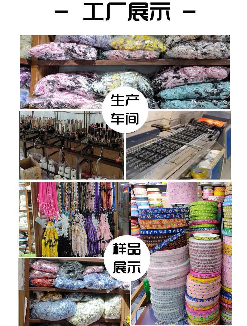 热转印四合扣口罩绳详情页优加_14