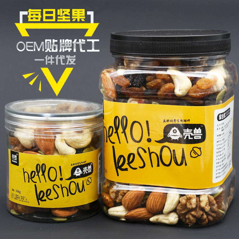 网红款地摊零食每日坚果混合坚果干果组合装儿童零食净500g罐装
