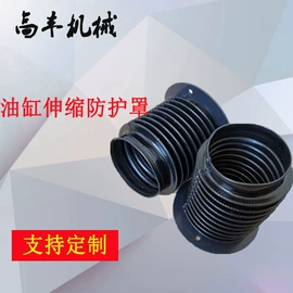 机床护罩;拖链;机床灯具