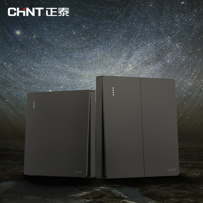 正泰家装低价批发五孔家装无边框 暗装墙壁开关插座高端 2H深灰色|ru