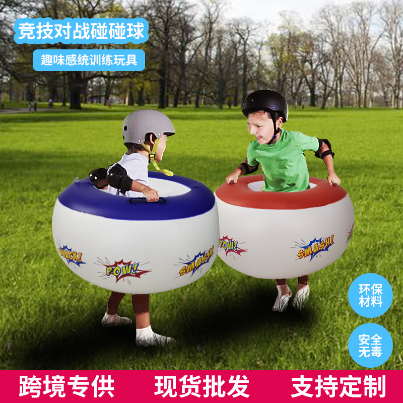 厂家现货户外游乐设备玩具充气碰碰乐儿童红蓝加手柄一套碰撞球|ms