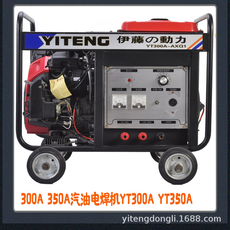 300-350A.jpg