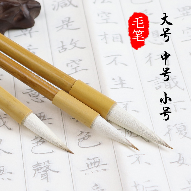 Ventas de fábrica Lobo y Ovejas cepillo de escritura de bambú titular de la pluma grande, mediano y pequeño cuerpo regular pluma cuatro tesoros pintura caligrafía pluma