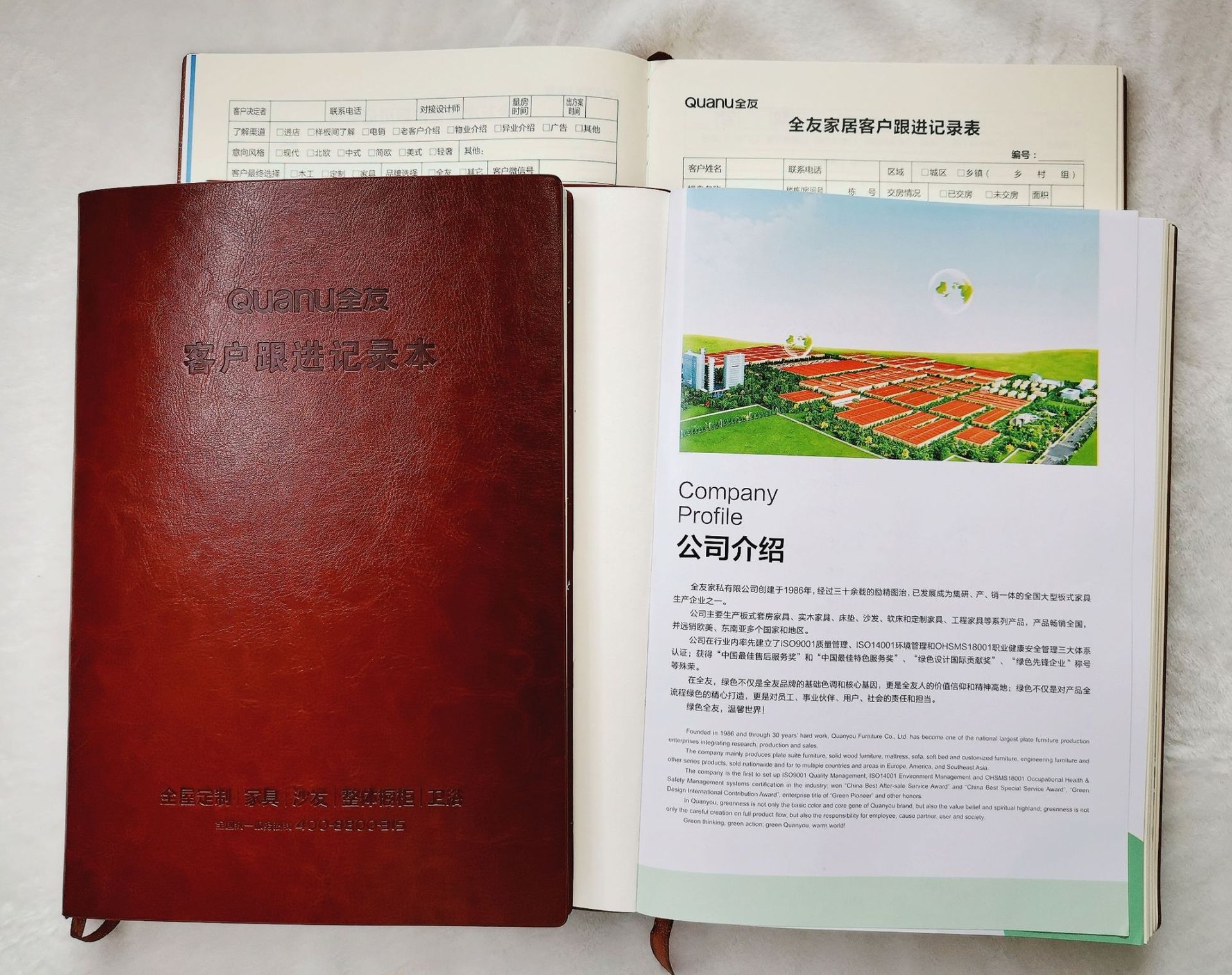 微信图片_20200817102834