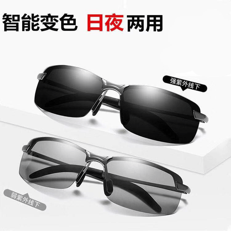 2020 3043 Sunglasses Men's Polarized Smart Color Changing Day and Night Vision Goggles Driving Fishing Glasses
