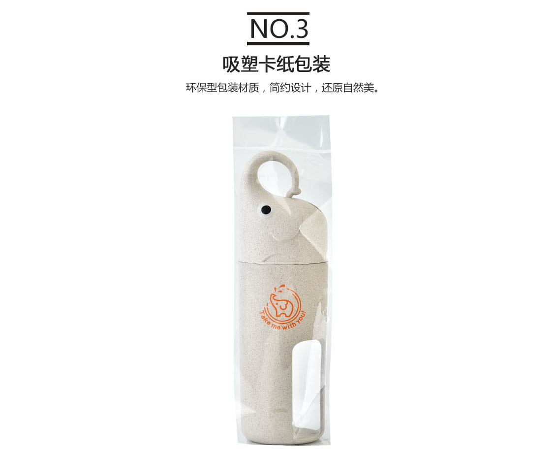 RB533M大象旅行洗漱杯 （单杯）09.jpg