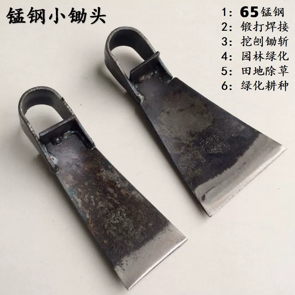 Квадратная марганцевая сталь небольшая мотыга небольшое растение мотыга сад маленький цветок мотыга овощная мотыга рыхлая почва мотыга полоса мотыга копание дикие овощи мотыга