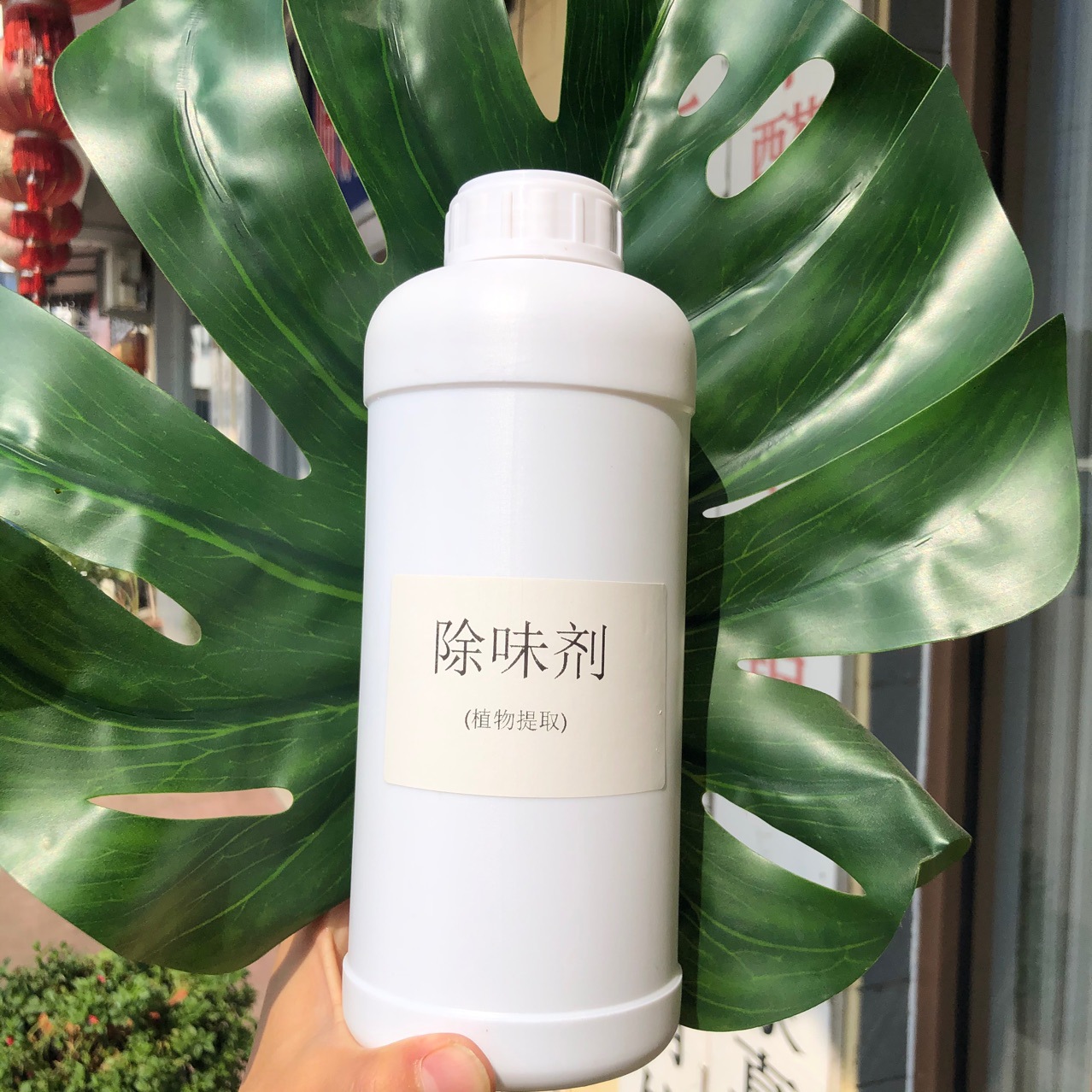 甲醛除味剂 醛苯除味剂 装修室内塑料橡胶 粪便味除臭剂 代贴牌