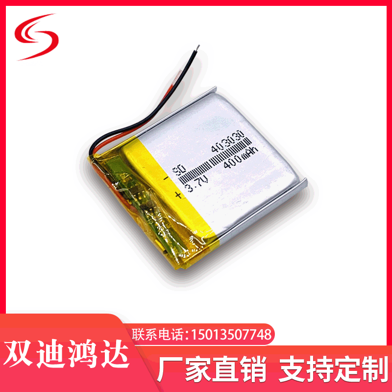 3.7V聚合物锂电池403030 503030 603030 303030蓝牙音响小夜灯