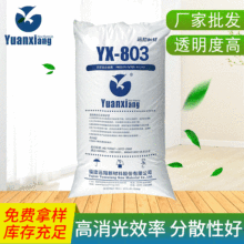 hYuanxiang{׶S YX-803{׶̿ڳ