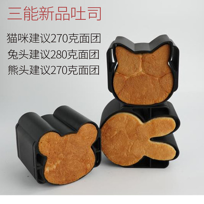 Three energy Net Red Kitty toast mould lovely Cartoon Maotou Tutou Bear Head bread household commercial oven baking