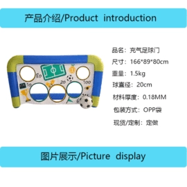 其他充气玩具;游泳圈;球类