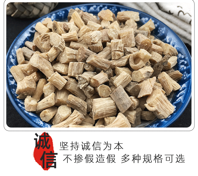 Huai Niu Xi Dried Achyranthes Root 500g Henan Bulk Herb for Decoction and Soup quality and texture