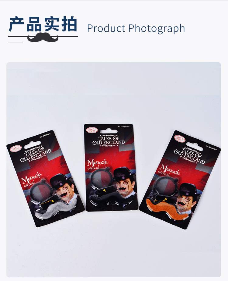 亚马逊跨境化妆舞会道具 福尔摩斯眼镜胡子 万圣节仿真胡子眼镜详情图2