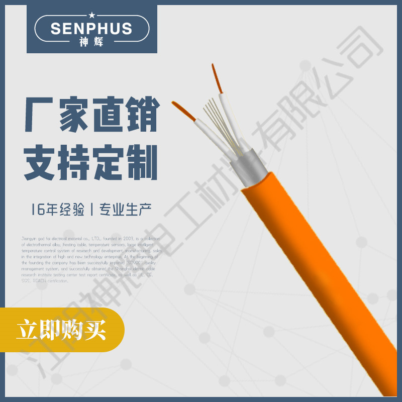 K型热电偶线 耐高温 灵敏度高 厂家支持定制