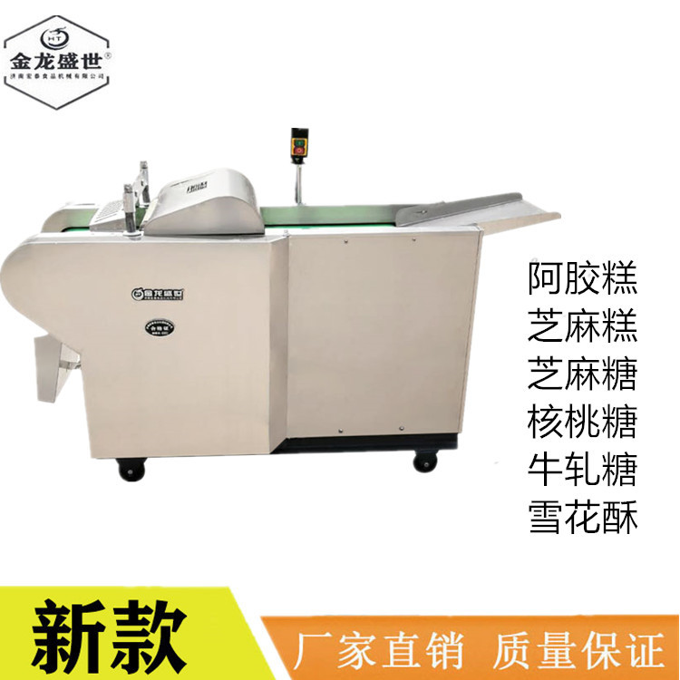 全自动切年糕机 年糕切片机 阿胶糕切片机 饵块切片机 饼干切片机