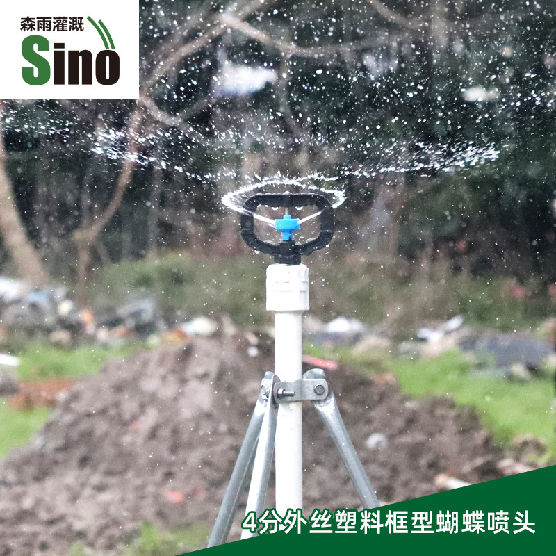 360 grados rociador rotativo 4 minutos rociador de césped lluvioso rociador de riego agrícola rotativo automático sin impuestos