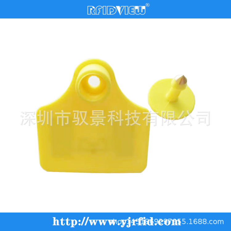 牛用UHF电子耳牌 动物用UHF电子耳标 动物用远距离电子耳标