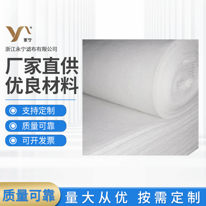 滤布单丝过滤布407制陶污泥分离锦纶长纤滤布 耐碱耐酸滤布