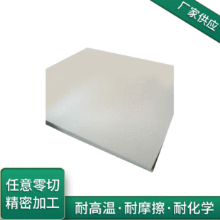 ����PTFE�� ��ɫ��ɫ���ķ���ϩ�� �F������ �������� ��ɫ������
