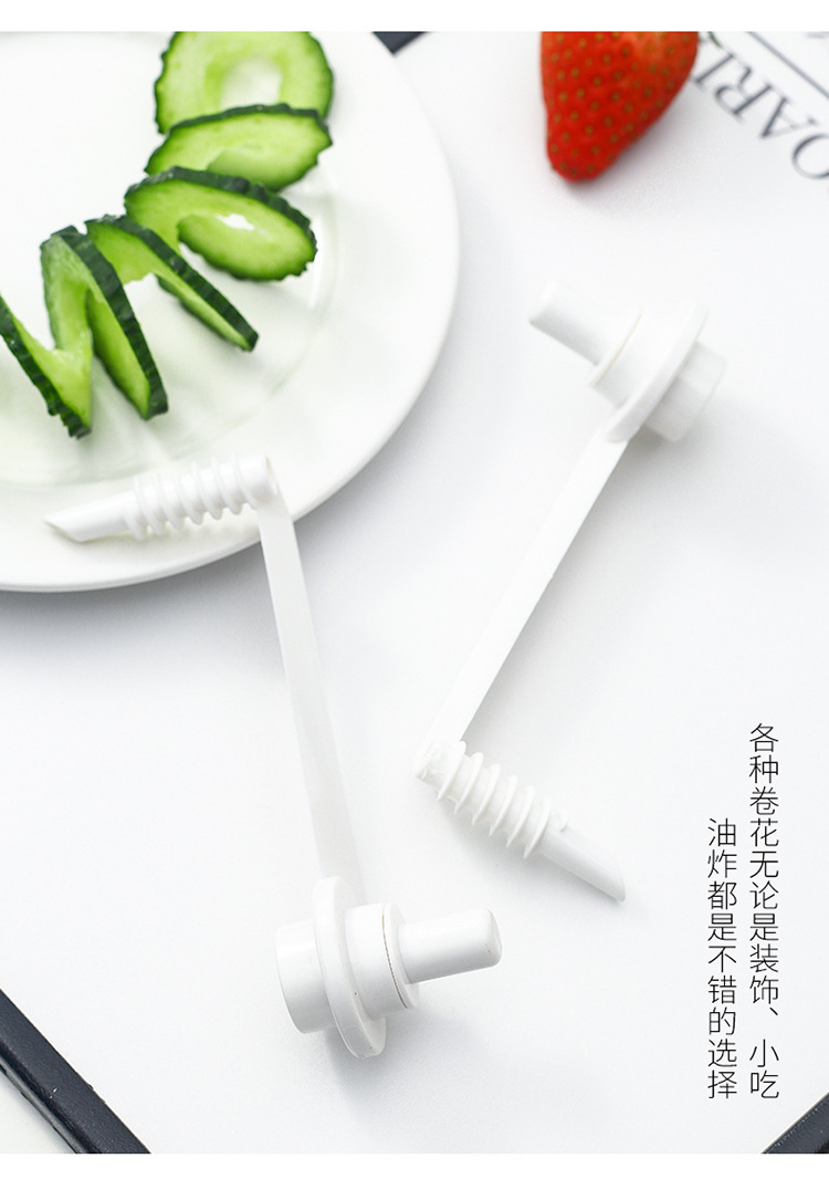 果蔬卷花器-5051_12.jpg