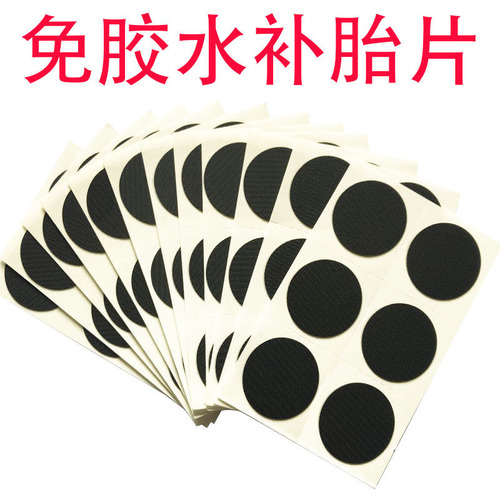 Bicycle tire repair tool set [glue-free tire patch repair tool set] Allen wrench wholesale