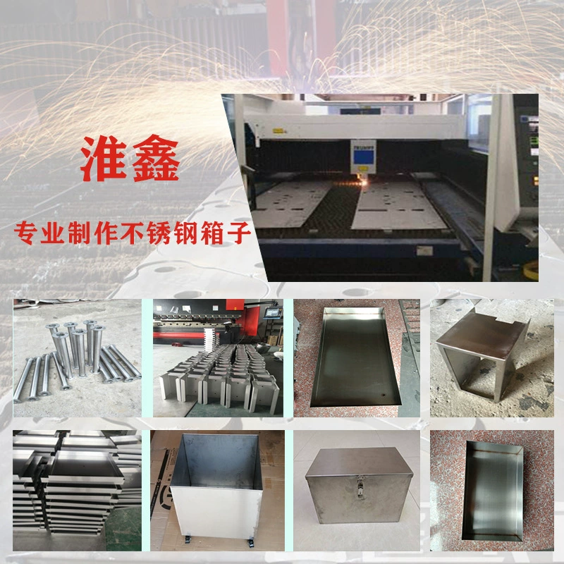 Нестерная стальная пластина из нержавеющей стали нестандартная обработка на заказ