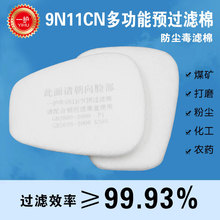 һ�o9N11CN�A�^�V�޷��͟��ۉm�V���Ї���������5n11ͨ���^�Vо