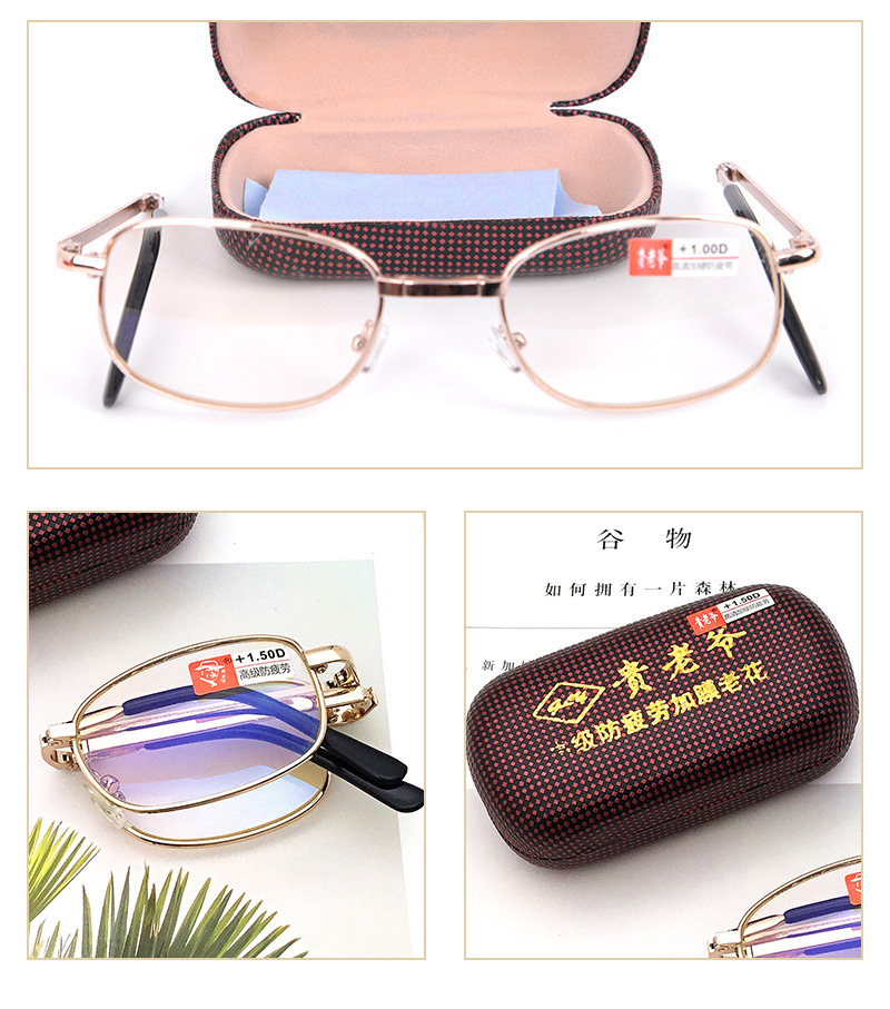 贵老爷镀膜玻璃片短盒详情_07