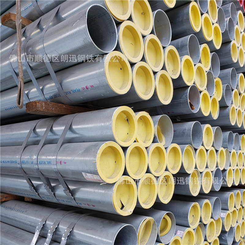 海南镀锌管厂 珠江DN25镀锌管 友发镀锌管 南粤镀锌管 规格齐全