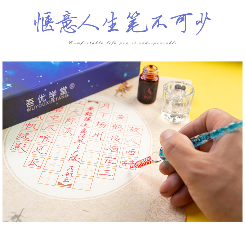 玻璃笔详情页_04