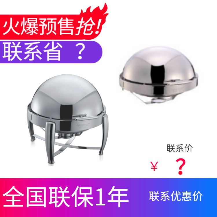 YUFEH��� ����6��Բ�η�����͸��Ƕ��ʽȫ���Ǻ�����¯ ����ֱ��