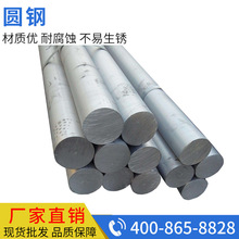 天津市场圆钢现货供应-热镀锌防锈圆钢，厂家直销特价优惠