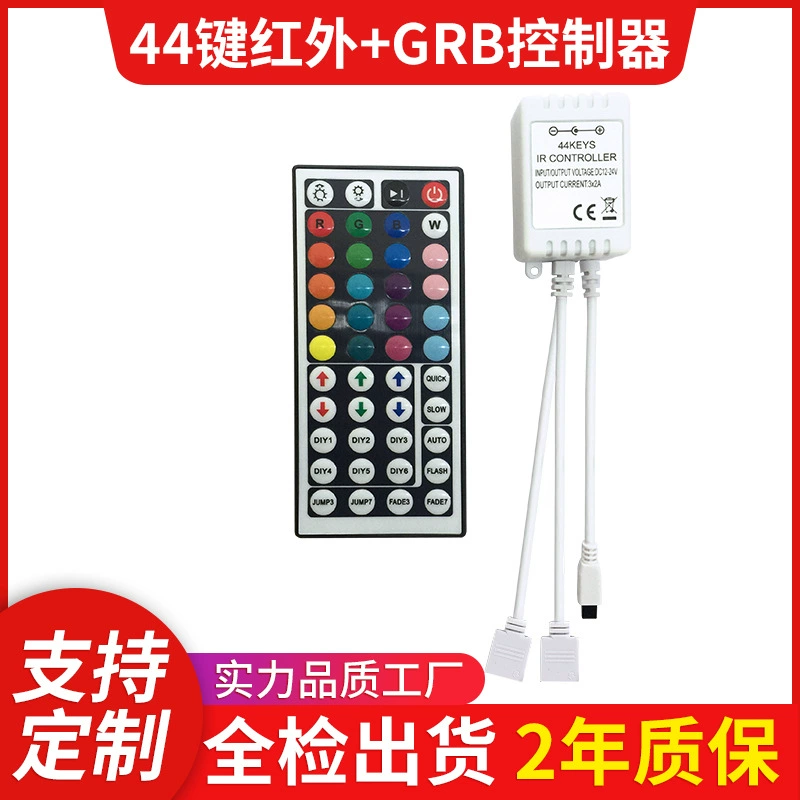 Инфракрасный контроллер Светодиодный инфракрасный беспроводной контроллер высокой мощности RGB красочный 44 ключевой контроллер