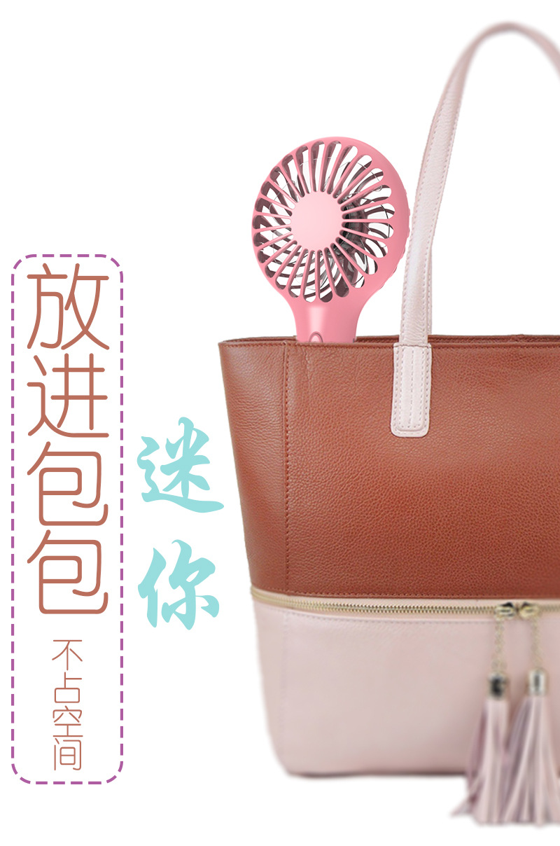 大风力充电式usb小电风扇口袋小风扇