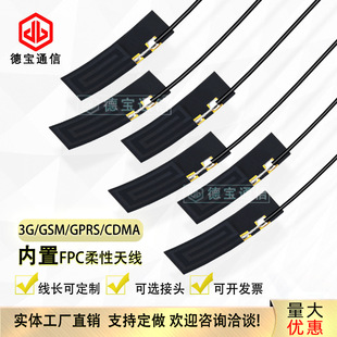 4G����FPC�쾀3GܛCDMA2GGPRSģ�KNB-IOT850900915Mlte������