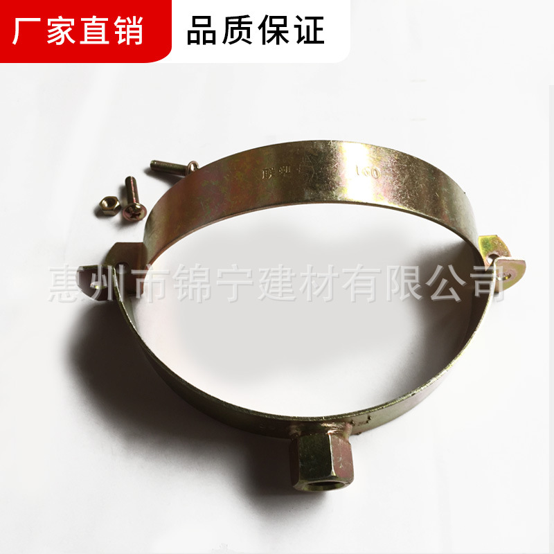 广东联塑虹吸式屋面雨水排水立管卡50-200mm一级代理厂家直供-阿里巴巴