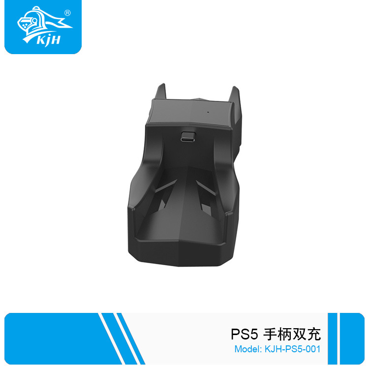 PS5-001 PS5 手柄双充 6.jpg