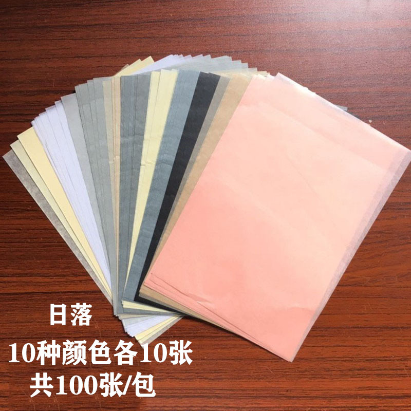 Simple A5 Color Wrapping Paper Wholesale display picture 12