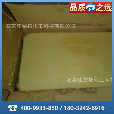 生产厂家供应 橡胶防吐霜剂 抗臭氧＜防雾蜡1956＞|ms