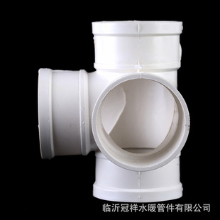 �S�����lPVC��ˮ�����w��ͨ��ˮ�� pvc���w��ͨpvc��ͨpvc�ܼ�