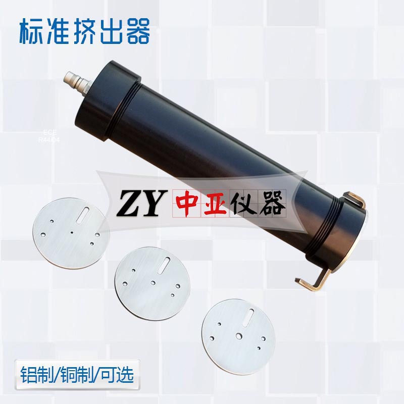 建筑密封材料挤出器ISO标准挤出器建筑材料密封胶挤出器