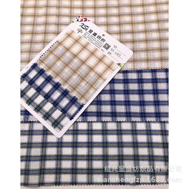 全棉40支色织格子布 韩版时尚衬衫裤子连衣裙睡衣吊带衫面料批发