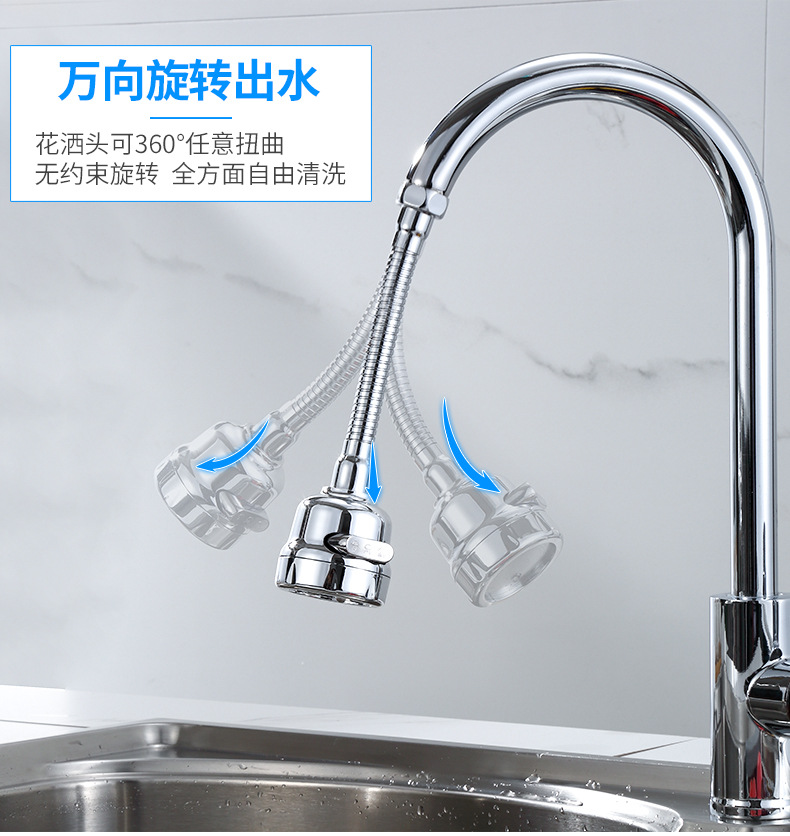 Kitchen faucet aerator, universal splash-proof filter, pressure-increasing faucet, shower head, electroplated external water nozzle Specification drawing