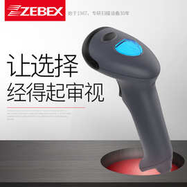 Zebex巨豪MX-3162A二维码影像式屏幕扫描枪 超市收银扫码器